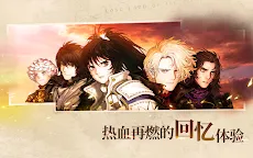 Screenshot 5: Genesis War