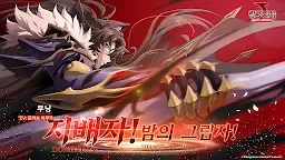 Screenshot 1: 夢幻模擬戰 | 韓文版