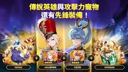 Screenshot 2: 七騎士 Re:BIRTH