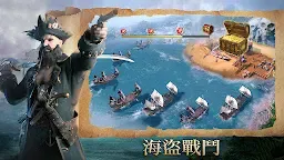 Screenshot 6: 迷霧大陸：詛咒之島