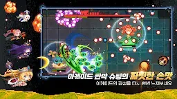 Screenshot 9: 빵야빵야 : 슈팅액션 RPG