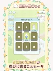Screenshot 14: ポメラニアンもちのドリームマルシェ