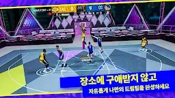 Screenshot 1: NBA 2K24 MyTEAM