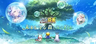 Screenshot 1: Pixel Heroes | Japanese