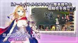 Screenshot 2: Art Code Summoner