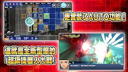 Screenshot 3: Super Robot Wars DD | Traditional Chinese