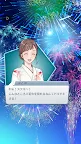 Screenshot 22: ヨルに目覚めていいかしら！？女性向けラブストーリー恋愛ゲーム