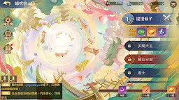 Screenshot 24: 萬妖領域 | 繁中版