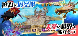 Screenshot 19: トモダチクエスト【トモダチができるRPG】