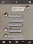 Screenshot 15: 살인 저택의 부다페스트!