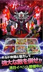 Screenshot 5: モンスターパラダイス＋【無料】カードRPGゲーム