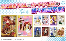 Screenshot 4: ドリフェス！R