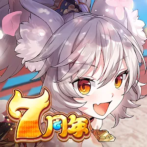妖怪Rumble！