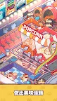 Screenshot 12: 貓喵小吃店