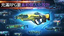 Screenshot 4: 暗影之槍：傳奇