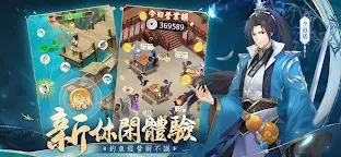 Screenshot 11: 仙劍奇俠傳：新的開始 | 繁中版