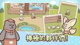 Screenshot 11: 歡迎來到！水獺小鎮 : 款療癒又可愛的動物大亨遊戲