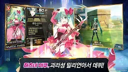 Screenshot 10: 괴리성 밀리언아서