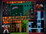 Screenshot 7: 魔界村