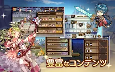 Screenshot 10: るるたるイデア