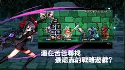 Screenshot 2: 地下城與公主：無限