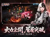 Screenshot 11: 靈蛇奇緣