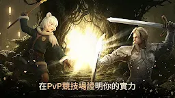 Screenshot 13: 諸神戰役