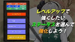 Screenshot 14: タップバトル - 東方 魂魄妖夢編