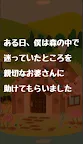 Screenshot 1: 逃出糖果屋