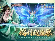 Screenshot 16: 靈蛇奇緣