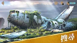 Screenshot 13: 失蹤的艾米：神秘島