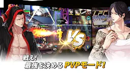 Screenshot 12: 看臉時代 | 日版
