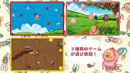 Screenshot 3: 醜比頭迷你遊戲集