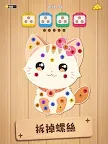 Screenshot 10: Woodle Screw Jam： 螺帽與螺栓