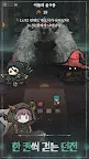 Screenshot 3: 미카: 던전 백패커