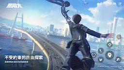 Screenshot 5: 無限大