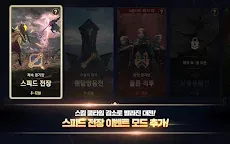 Screenshot 10: Arena of Valor | Coreano