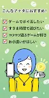 Screenshot 2: ポイ活ゲーム ポイントでお小遣い稼ぎなら 楽ポイ ジグソー