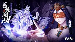 Screenshot 1: 天地劫 | 繁中版