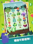 Screenshot 10: 口袋植物