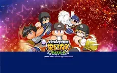 Screenshot 8: Jikkyou Powerful Pro Yakyuu Crown Nine Crossroads