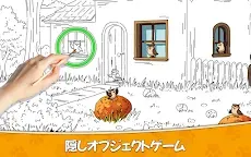 Screenshot 15: ペットを探せ：隠れたオブジェクトを見つけよう