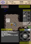 Screenshot 4: Dungeon Adventure