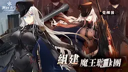 Screenshot 2: 溯回青空 | 繁中版