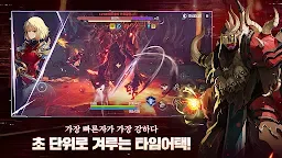 Screenshot 5: 나 혼자만 레벨업:어라이즈