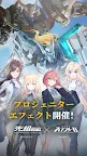 Screenshot 19: 機動戰隊 IRON SAGA | 日版
