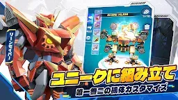 Screenshot 11: メカアサルト：ゾンビ対抗メカカスタム