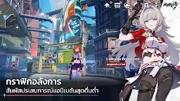 Screenshot 5: Honkai Impact 3rd | เอเชียตะวันออกเฉียงใต้