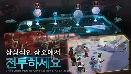 Screenshot 6: 스타워즈: 갤럭시오브히어로즈