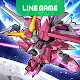 LINE Gundam Wars